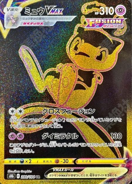 VMAX绝群压轴 4
