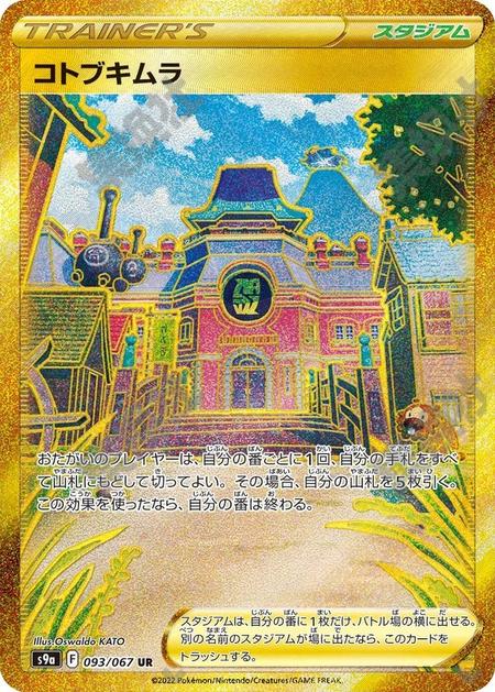 星星诞生 4
