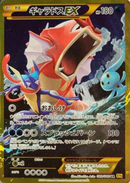 THE BEST OF XY 4
