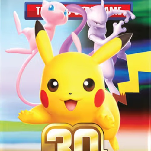 30周年庆典