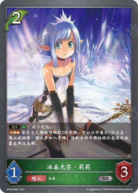 【119人第69名】控制妖