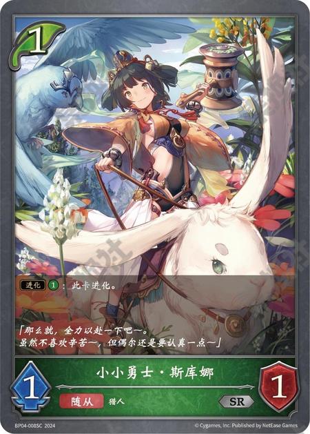 【112人第26名】连击妖