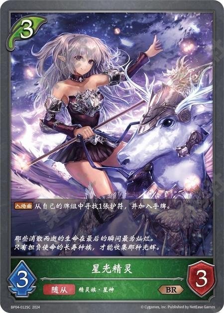 【112人第26名】连击妖