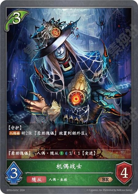 【112人第25名】精灵