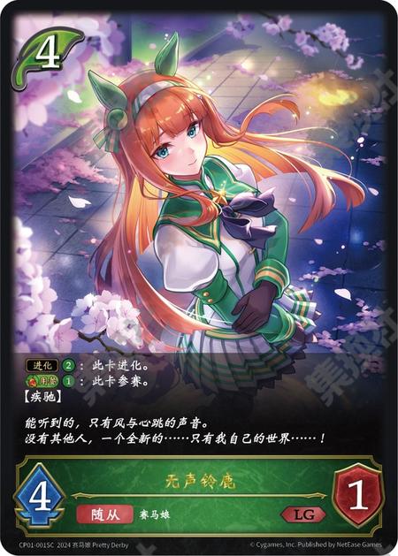 【119人第1名】法术马