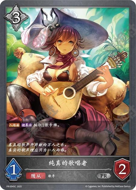 【61人第1名】污蔑龙