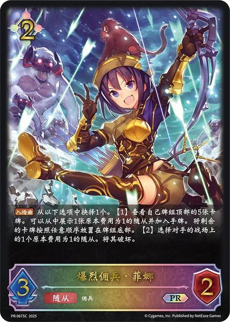 【112人第26名】连击妖